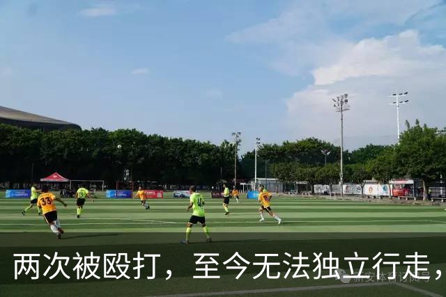 两次被殴打，至今无法独立行走，“花轿变轮椅”当事人起诉前男友案将于11月2日开庭