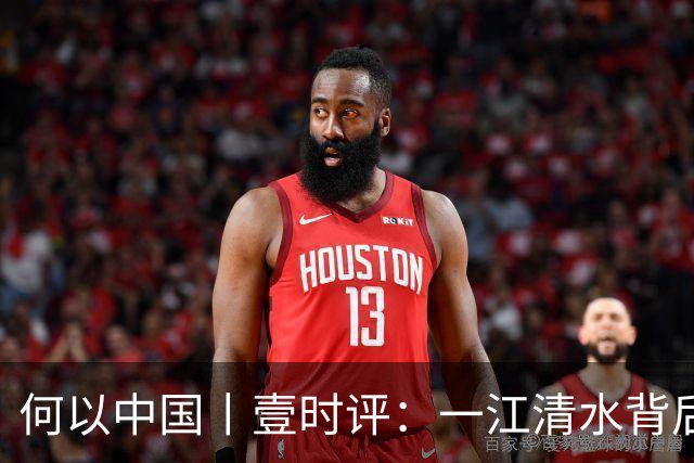 何以中国丨壹时评：一江清水背后的“舍得”辩证法