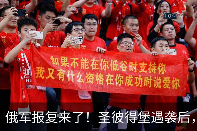俄军报复来了！圣彼得堡遇袭后，弹道导弹直扑基辅