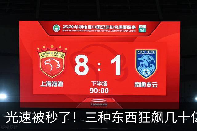光速被秒了！三种东西狂飙几十亿倍，爱因斯坦的棺材板快压不住了