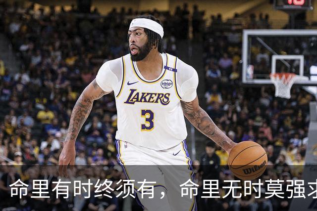 命里有时终须有，命里无时莫强求。广州业主23年950万卖掉137方三房，26年买家断供房子法拍只值500万，银行希望他能半价买回去