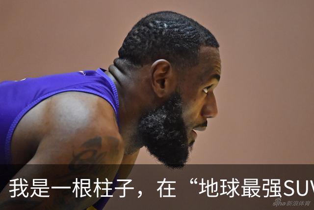 我是一根柱子，在“地球最强SUV”的撞击中，活了下来且只是轻伤