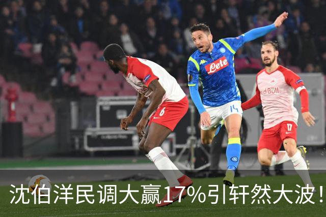 沈伯洋民调大赢17%引轩然大波！彭文正：台湾民调越来越像算命