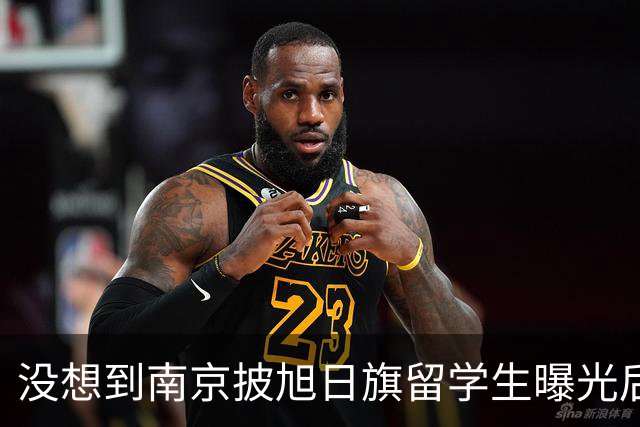 没想到南京披旭日旗留学生曝光后，董明珠竟因1年前一举动火出圈