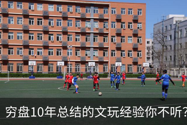 穷盘10年总结的文玩经验你不听？这3点让桃核美的不可方物