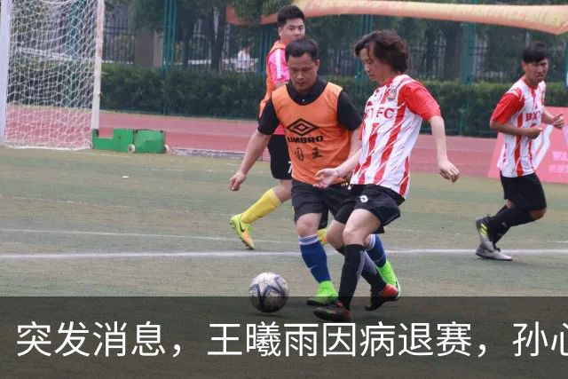 突发消息，王曦雨因病退赛，孙心然施晗持外卡领衔广网金花