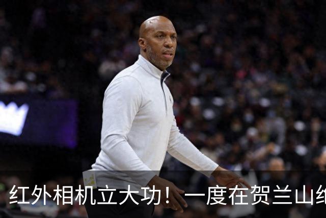 红外相机立大功！一度在贺兰山绝迹近70年，如今拍到一家三口同框