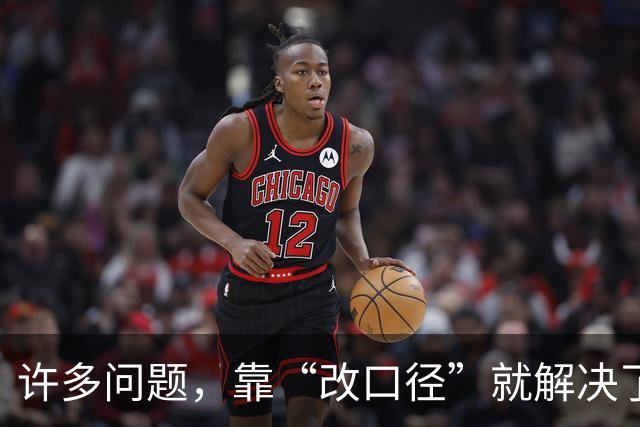 许多问题，靠“改口径”就解决了？
