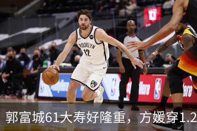 郭富城61大寿好隆重，方媛穿1.2W短袖配白纱裙，桌上摆6个大蛋糕