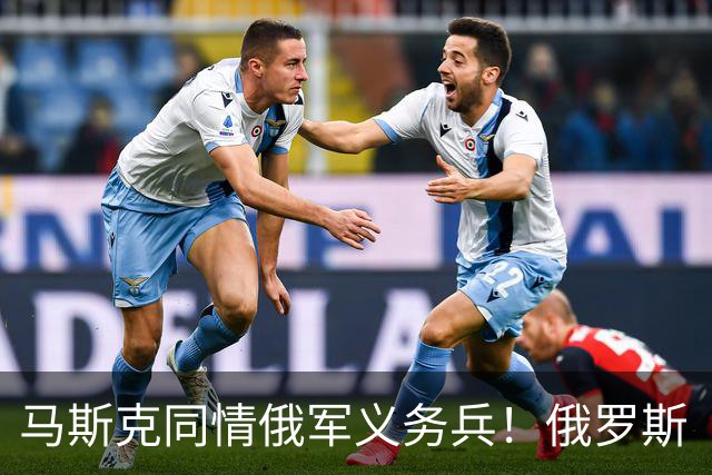 马斯克同情俄军义务兵！俄罗斯“叛徒”助力乌克兰，消灭超三百名俄军