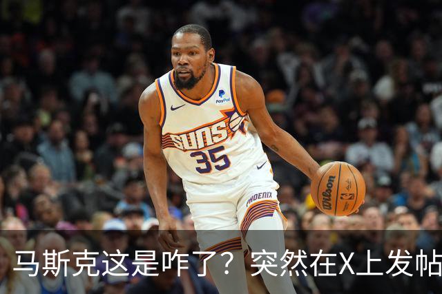 马斯克这是咋了？突然在X上发帖说：中国对石油的依赖正迅速下降