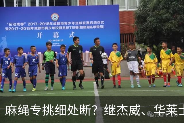 麻绳专挑细处断？继杰威、华莱士之后，雷霆再伤一核心，开拓者也传来不利消息：莫兰特腿筋受伤
