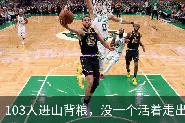 103人进山背粮，没一个活着走出来：吞片山谷那天到底发生了什么