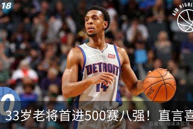 33岁老将首进500赛八强！直言喜欢中国的一切，莱巴金娜示爱宁波