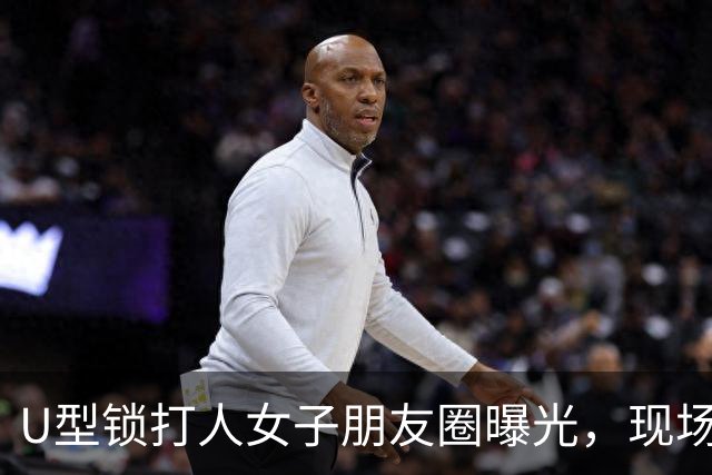 U型锁打人女子朋友圈曝光，现场围观男孩可能是她儿子